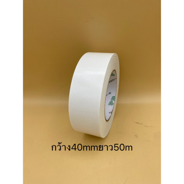 50mm /ความยาวต่อม้วน 20เมตร