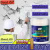 บอกลาผนังที่ขึ้นรา Baolisi 2000g ครีมซ่อมผนัง ซ่อมรอยแตก ปูนซ่อมรอยแตก อุดรอยร้าวผนัง ปูนฉาบผนัง ครีมปูนกันน้ำ