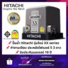 HITACHI ปั๊มน้ำ แรงดันคงที่ WM-P150xx 200xx 250xx 300xx 350xx Series XX ปั้มน้ำ ปั้มน้ำอัตโนมัติ ปั๊ม