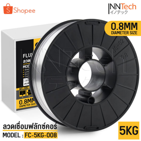 ลวดเชื่อมฟลักซ์คอร์ FLUX CORE 0.8 mm / 1.0 mm ม้วน 5 กก. ลวดเชื่อมมิ๊ก ฟลักซ์คอร์ ลวดเชื่อม MIG ลวดฟลักซ์คอร์ ซีโอทู CO2