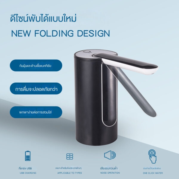 KK เครื่องกดน้ำอัตโนมัติ Automatic Water Dispenser ไร้สายอัจฉริยะ เครื่องกดน้ำดื่มไฟฟ้า