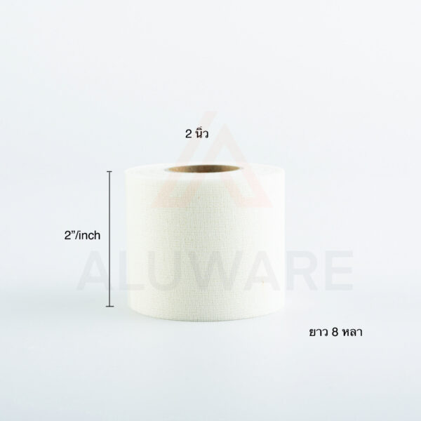 2นิ้ว] แพค3 ชิ้น อย่างดี! ผ้าเทป Aluware AW076