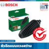 BOSCH  หัวฉีดสำหรับรุ่น Aquatak อุปกรณ์เสริมเครื่องฉีดน้ำแรงดันสูง