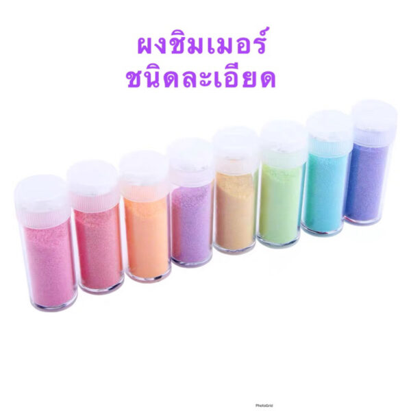 พร้อมส่ง ผงชิมเมอร์ กลิตเตอร์ สีเรซิ่น กลิตเตอร์เรซิ่น 6g