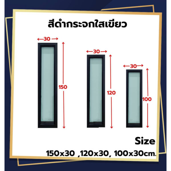 100x30 cm.[คิ้วเท4ด้าน][วงกบขอบใหญ่][สินค้าคุณภาพราคาถูก][ส่งฟรี][ส่งไว][สินค้า