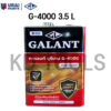 GALANT Urethane for กาแลนท์ ยูรีเทน ภายนอก ภายใน ทินเนอร์ G-4000