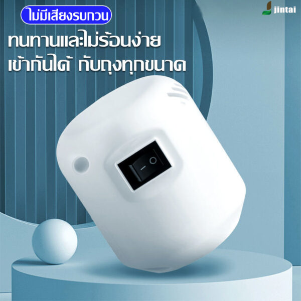 เครื่องปั๊มลมไฟฟ้า 55V 30V ไร้เสียง สําหรับถุงสูญญากาศ เครื่องดูดอากาศ (สีขาว) พกพาสะดวก  ง่ายต่อการใช้งาน ประหยัดพื้นที