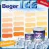 Beger สีส้ม อมเหลือง ด้าน ขนาด 1 ลิตร Beger ICE สีทาภายนอกและใน  กันร้อนเยี่ยม เบเยอร์ ไอซ์