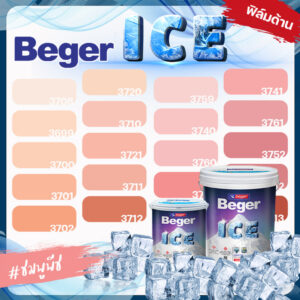 Beger สีชมพู พีช ด้าน ขนาด 1 ลิตร Beger ICE สีทาภายนอก และ สีทาภายใน  กันร้อนเยี่ยม เบเยอร์ ไอซ์ สีบ้านเย็น