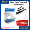 Cable ties 4" Black/White  (เคเบิ้ลไทร์ Giantlok) / (100เส้น/pack)