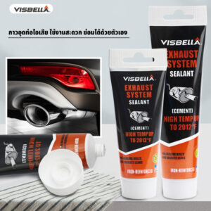 VISBELLA กาวซีเมนต์อุดรอยรั่ว กาวอุดท่อไอเสีย ทนความร้อนสูง ท่อระบบไอเสีย 75g.