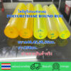 โพลียูรีเทนแท่ง/ยูนีเทนแท่ง/ยูนิเทน(POLYURETHANE ROUND ROD)ขนาด40