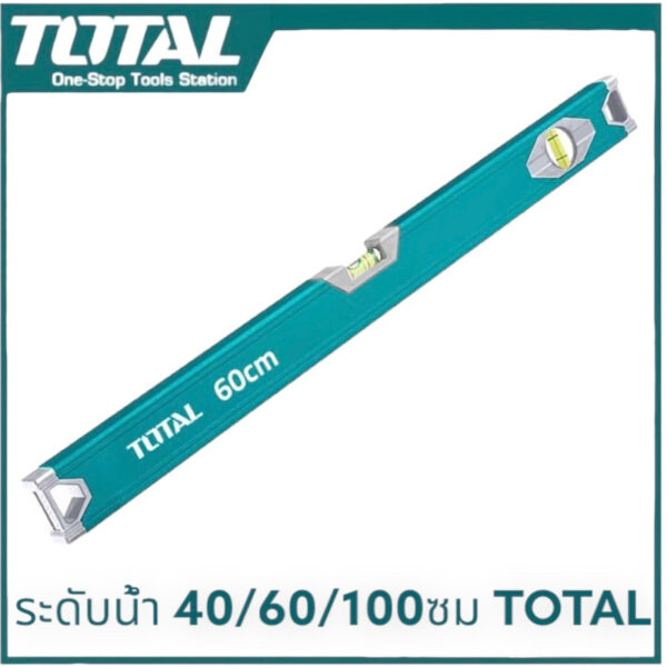 TOTAL ระดับน้ำ อลูมิเนียม 40/60/100ซม รุ่น TMT26036/26036/210036   Aluminium Level  ปรอทน้ำ ที่วัดระดับน้ำ