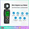 ✨พร้อมส่งจากไทย✨ SMART SENSOR AS803 Mini Digital Lux Meter 0-200000 Lux เครื่องวัดแสง