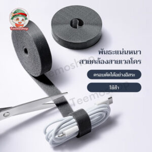 ตีนตุ๊กแก 3M ขน+หนาม เมจิกเทป 10mm*1m ตีนตุ๊กแกแท้ กันนํ้าทนร้อนได้