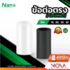 ข้อต่อตรง ต่อตรง รุ่นมิล (มิล) อุปกรณ์ท่อ PVC Fitting NANO ขนาด 16