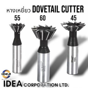 หางเหยี่ยว ไฮสปีด - Dovetail cutter