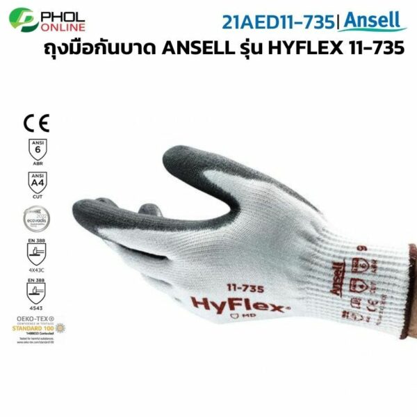 ถุงมือกันบาด Ansell รุ่น Hyflex 11-735