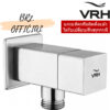 HFVSB-3120X2 ก๊อกฝักบัวเดี่ยว ติดผนัง รุ่น CUBE = VRH