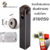 ล้อกลิ้งลาย/ล้อกลิ้งพิมพ์ลาย Knurling Tool ลายตรง