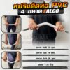 สปริงดัดท่อ PVC ใช้ดัดท่อสายไฟ มี 6 ขนาดให้เลือก (รับประกัน 7 วัน)