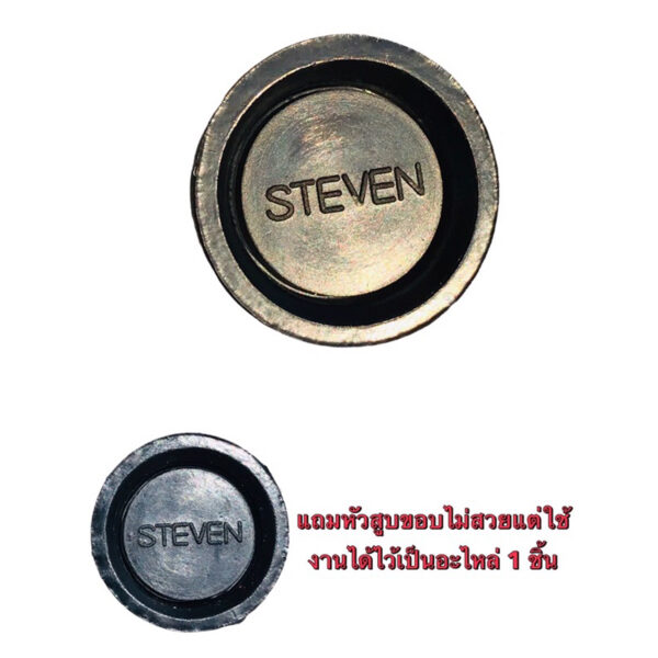 ยางสูบลม Steven ขอบเรียบ คมสวย ไม่ยุ่ย