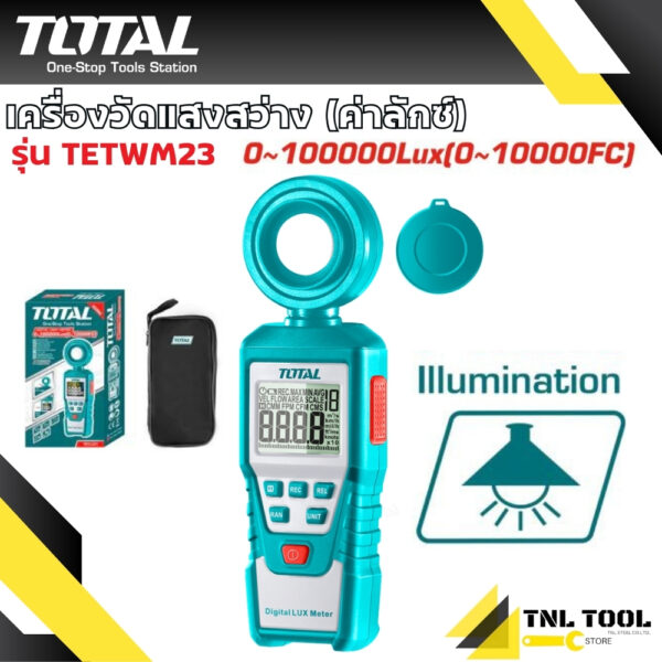 เครื่องวัดแสงสว่าง (ค่าลักซ์) แบบดิจิตอล รุ่น TETLU01 ( Digital Light Luxmeter ) เครื่องวัดแสง TOTAL