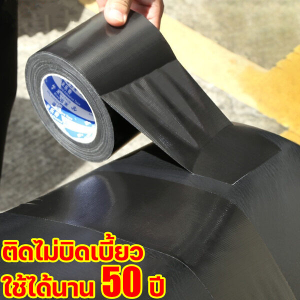 หนังซ่อมเบาะ 3m แพทช์กาวซ่อมหนัง 5cm x 20m ซ่อมโซฟา ซ่อมโซฟาหนัง หนังหุ้มโซฟา หนังซ่อมโซฟา แผ่นหนังปะเบาะ แผ่นหนังปะโซฟา