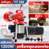 900-2200W เครื่องทะลวงท่อ เครื่องงูเหล็ก งูเหล็ก ทลวงท่อไฟฟ้า เครื่องทะลวงท่ออัต เครื่องขุดลอกท่อ ใช้ใน ห้องน้ำ บ้านแบบ