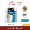 ฮีโร่ สีทากระเบื้อง เซรามิก 2IN1 สูตรน้ำมัน สำหรับพื้นและผนัง แถมฟรี ผงกันลื่น HERO Tile Paint 2IN1 SB/ free Anti-Slip