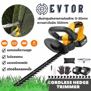 [รับประกัน 5 ปี]  Evtor 388Vf เครื่องตัดหญ้าไร้สาย แปรงไฟฟ้าน้อย เลื่อยตัดแต่งกิ่งแบบ แอ็คชั่นคู่ เครื่องตัดหญ้าสวน