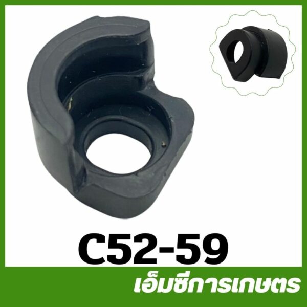 C52-59 อะไหล่  ยางรองสวิทซ์ ยางรอง  เครื่องเลื่อยไม้ เลื่อยยนต์ 5200 3800 1700