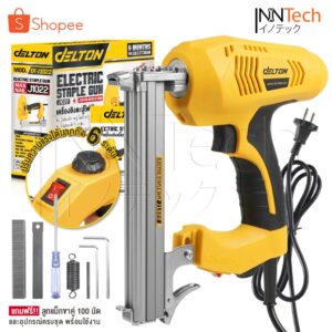 DELTON เครื่องยิงแม็กไฟฟ้า ตะปูไฟฟ้า ขาคู่ J1022 ปรับความแรงได้ 6 ระดับ 3100W Electric Staple Gun รุ่น DT-J1022 (ขาคู่)