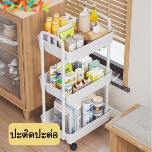 Rack 4/5ชั้น ชั้นวางของรถเข็นพลาสติก +ที่จับ ใช้ในสถานการณ์ต่างๆ เคลื่อนย้ายสะดวก