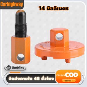 ตัวถอดครัช ที่เครื่องมือถอดคลัทช์เลื่อยโซ่ Universal Piston Stop Chainsaw Clutch Removal Tools Flywheel Spare Parts Disa