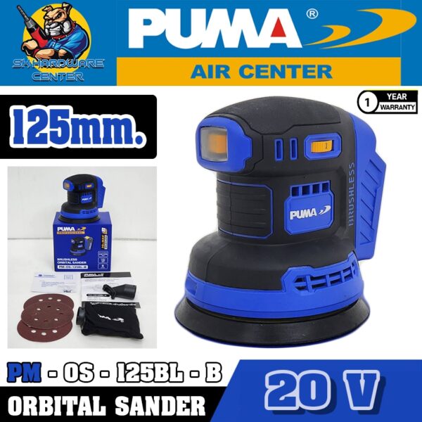 เครื่องขัดกระดาษทราย ทรงกลม ชนืดขัดแบบหมุน ไร้สาย 20V ขนาด 125mm. ยี่ห้อ PUMA รุ่น PM-OS-125BL-B (รับประกัน 1ปี)