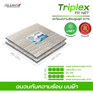 1แผ่น ฉนวนกันความร้อนบนฝ้า TRP-CEL 60x60cm Ceiling Insulation Panel 97% Aluminum Foils FR+NET