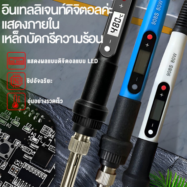 หัวแร้งบัดกรีดิจิทัล 80W 110V 220V พร้อมปลาย ขาตั้ง ปรับอุณหภูมิได้ และความร้อนเร็ว สําหรับซ่อมแซมอิเล็กทรอนิกส์