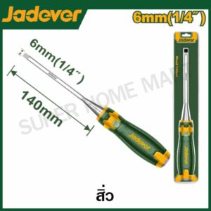 JADEVER สิ่วช่างไม้ มีขนาด 6 มม. ถึง 25 มม. ให้เลือก ( Wood chisel ) สิ่ว