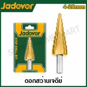 JADEVER ดอกเจดีย์ ขนาด 4 - 20 มม. รุ่น JDJD1402 ( Step drill bit )