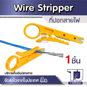 Wire Stripper มีดคีม Crimper CRIMPING TOOL สายตัดลวดเครื่องมือตัดมีประสิทธิภาพ Pocket Multitool