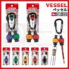 VESSEL NO.QB-22 Ball Quick Catcher ด้ามบอลเก็บดอกไขควง และอุปกรณ์แกนหกเหลี่ยม 1/4" แบบปลดเร็ว