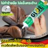 ไม่ทำร้ายมือ!คุณภาพสูง กาวติดรองเท้า60ml หัวเข็มใช้ซ้ำได้ แข็งแรงกว่ากาวรองเท้าทั่วไป 50 เท่า ทนนาน ทนน้ำ กาวซ่อมรองเท้า