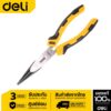 "Deli" คีมปากแหลม ขนาด 8" EDL2108-01