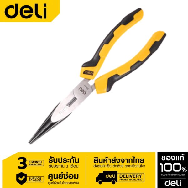 "Deli" คีมปากแหลม ขนาด 8" EDL2108-01