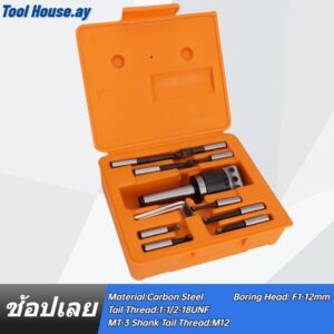 หัวเหล็กคาร์บอน F1 Boring Head 1-1/2-18Unf M12 Mt3 Shank อุปกรณ์เสริมสําหรับรถยนต์