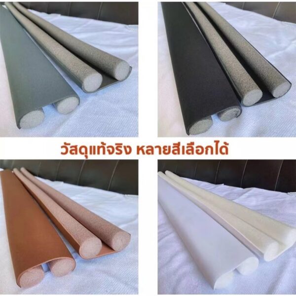 ที่กั้นประตู ราคาส่ง6ชิ้น กันแมลง กันแอร์ออก_doorstopper_buildmaster