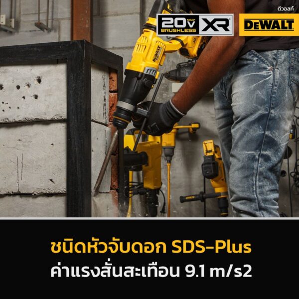 20V 3ระบบ / DWH205DH เครื่องดูดฝุ่น (เครื่องเปล่า ไม่รวมชุดแบต)