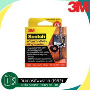 3M™ Scotch® Super 33+ เทปพันสายไฟ PVC คุณภาพสูง สีดำ 3/4นิ้ว x 30 ฟุต