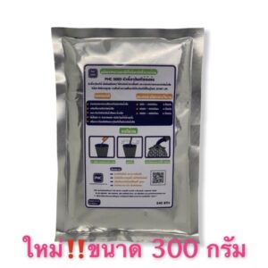 หัวเชื้อจุลินทรีย์เพอร์เฟค ขนาด 300 กรัม